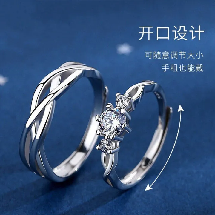 New And Good Quality Couple Ring For Men thumbnail