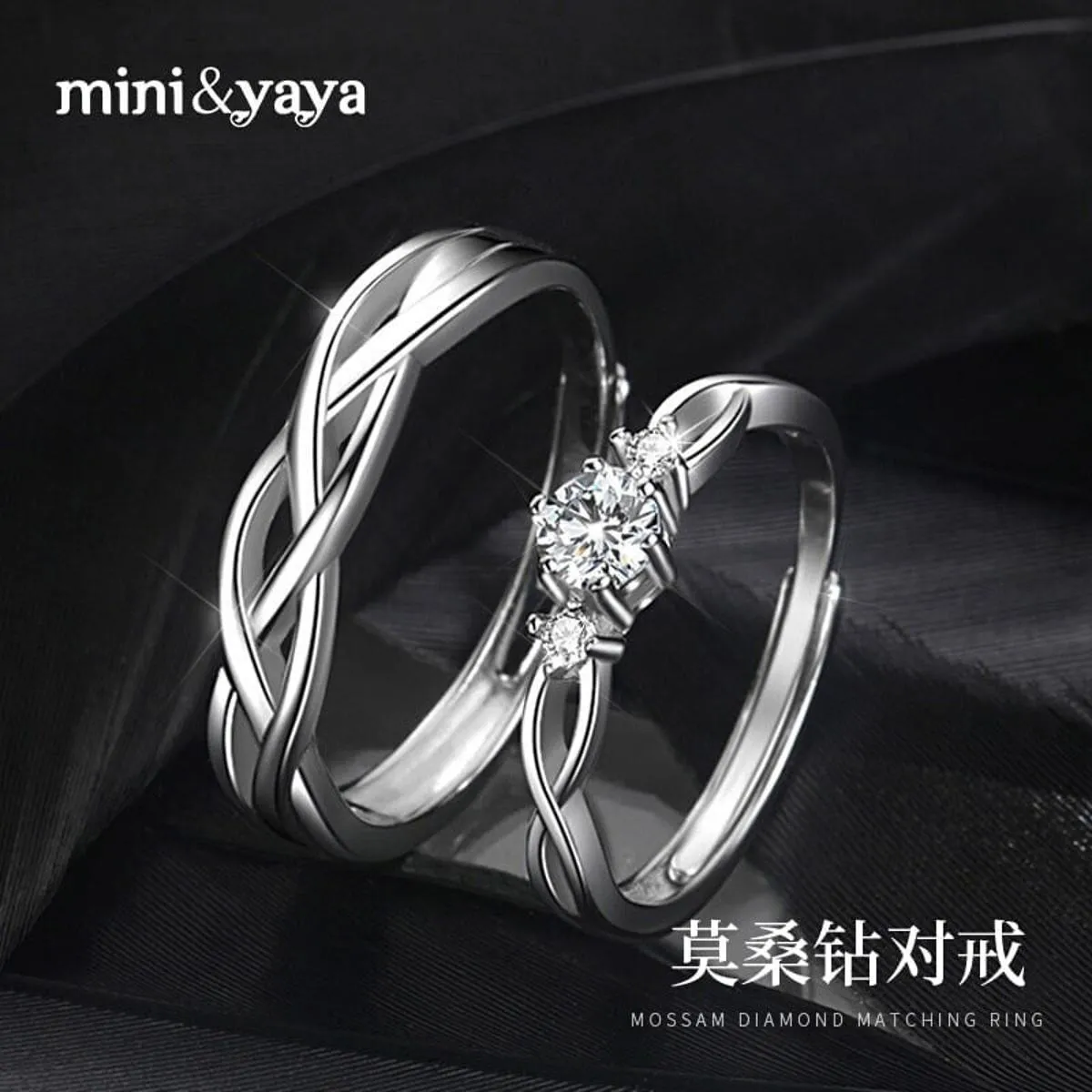 New And Good Quality Couple Ring For Men thumbnail